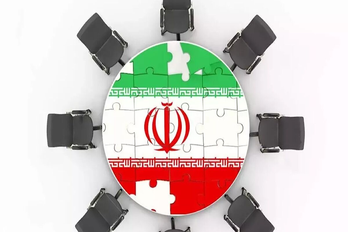 امنا