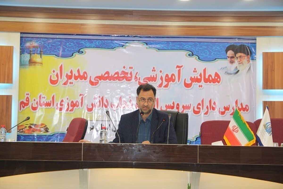 آموزش پرورش