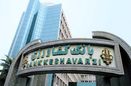 نشست مدیرعامل بانک کشاورزی با مدیر شعب این بانک استان خراسان شمالی/جذب 90 درصدی اعتبار طرح اشتغال پایدار روستایی و عشایری