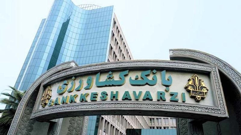 برگزاری نخستین مرحله قرعه کشی جشنواره پرداخت های الکترونیکی بانک کشاورزی