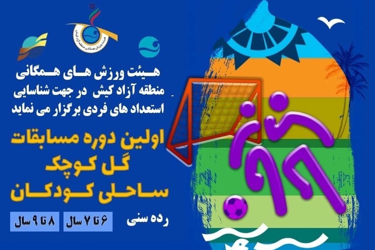 گل کوچک