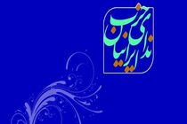 مسئولیت تبعات بازگشایی مدارس با شخص رئیس‌ جمهور است/ حکمرانی کرونایی در ایران در شرایط بی ‌دولتی و بی‌ عملی به سر می ‌برد