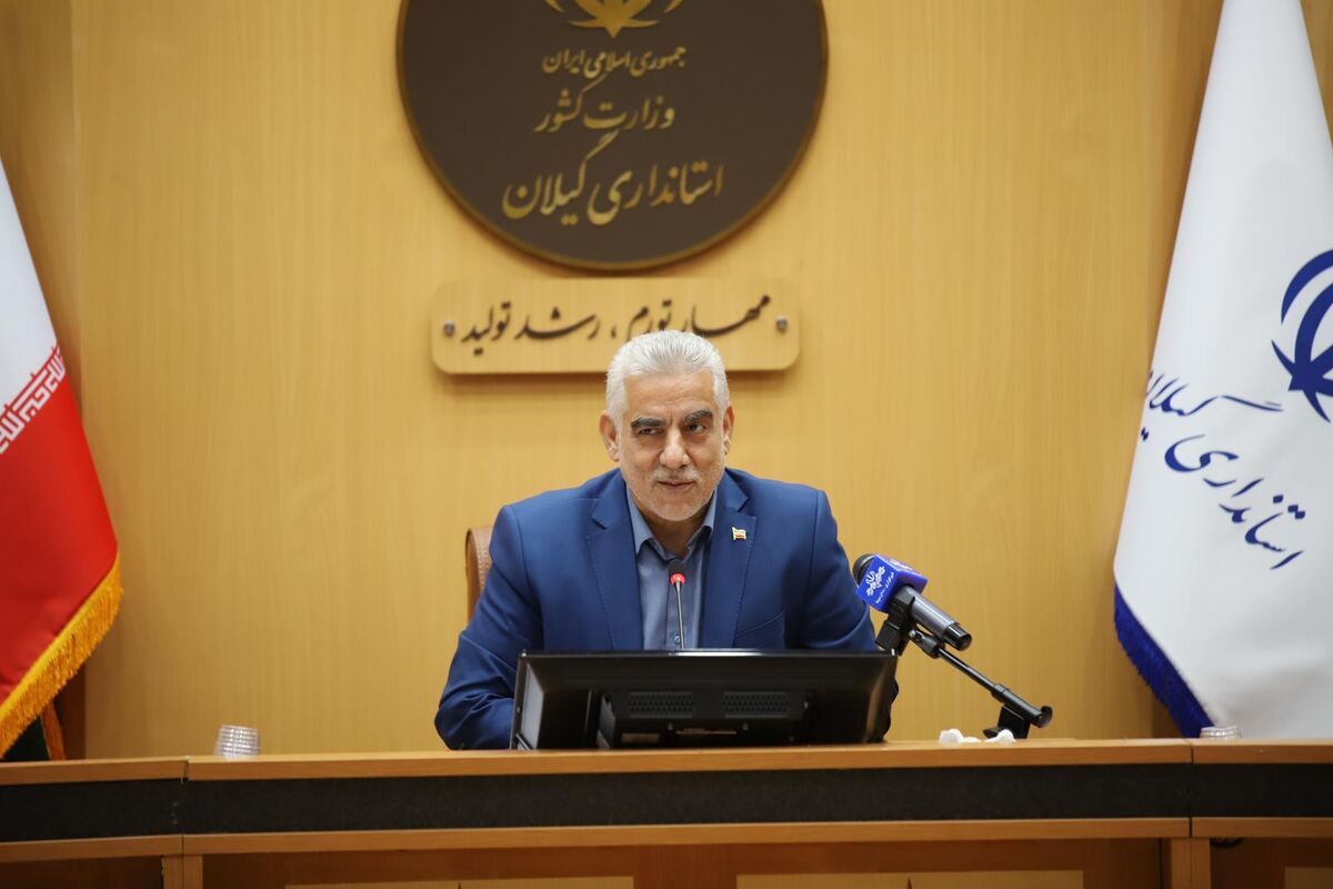 استاندار گیلان