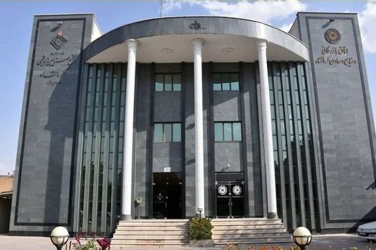 اتاق بازرگانی کرمانشاه