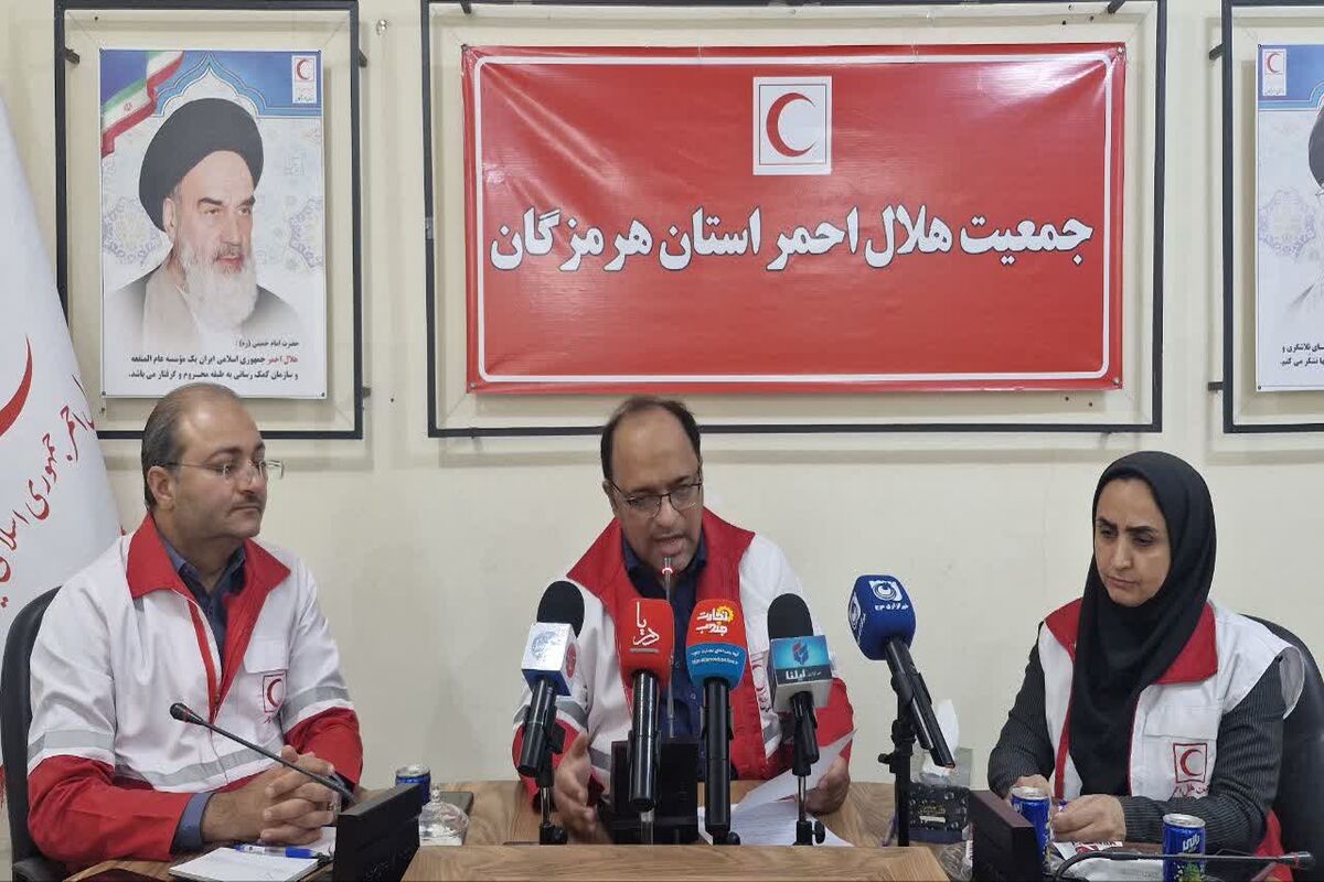 هلال احمر استان هرمزگان 