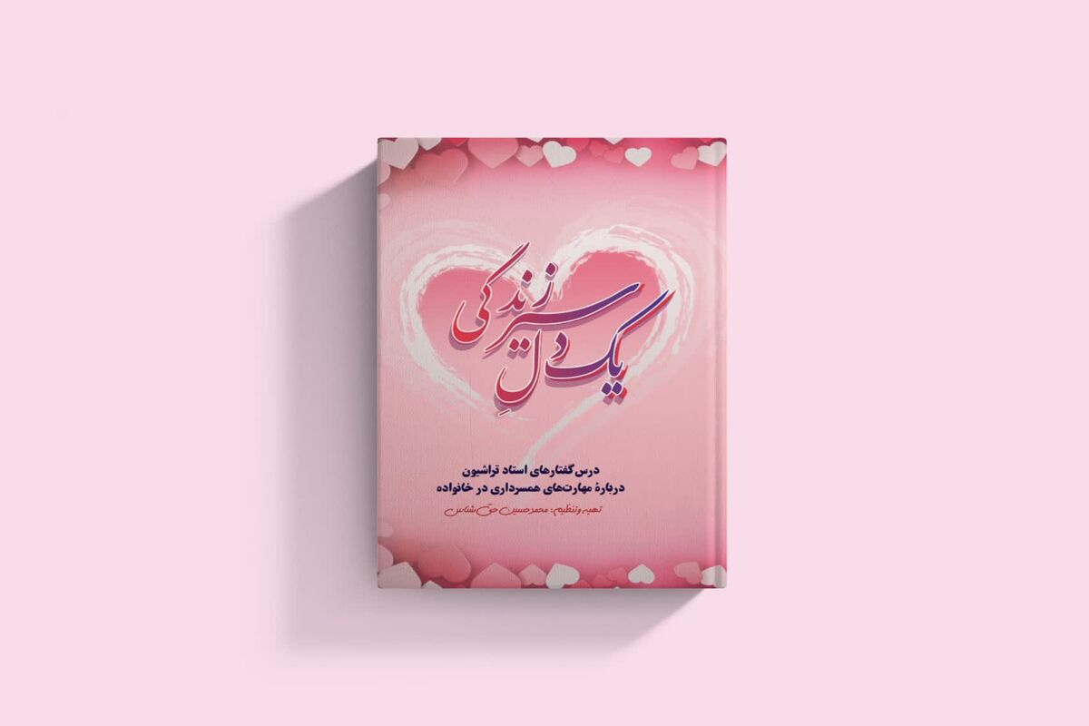 انتشار کتاب