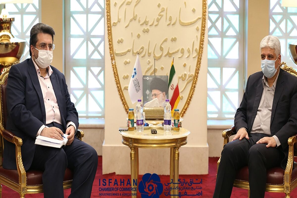 اتاق بازرگانی اصفهان