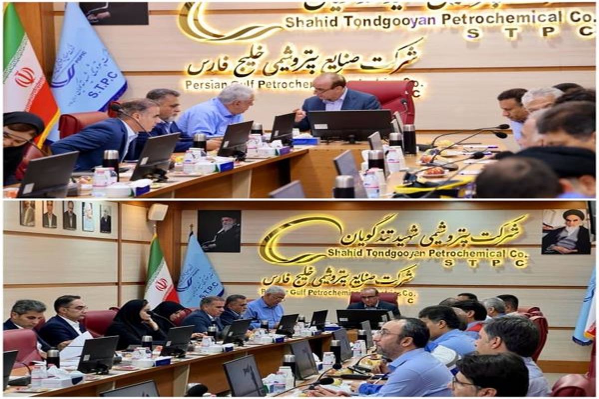 پتروشیمی شهید تندگویان