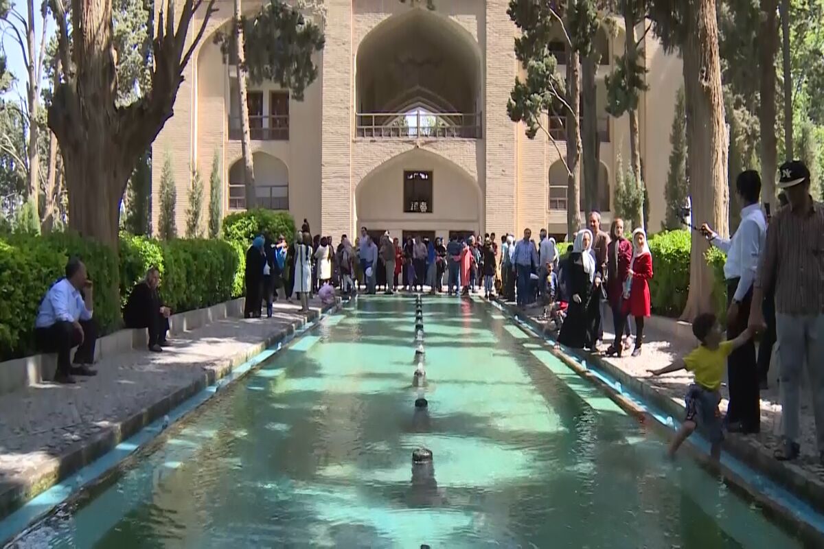 باغ فین