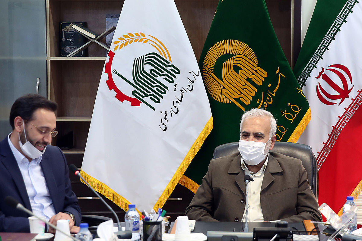 آستان قدس رضوی