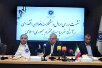 هرمزگان، محور طلایی تجارت؛ نشست بررسی ظرفیت‌های صادراتی در آستانه سفر رئیس‌جمهور