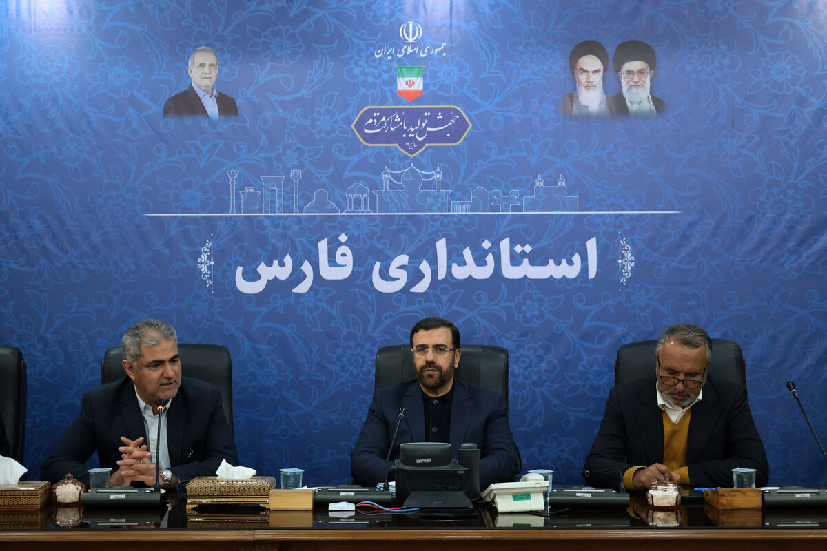 استانداری فارس
