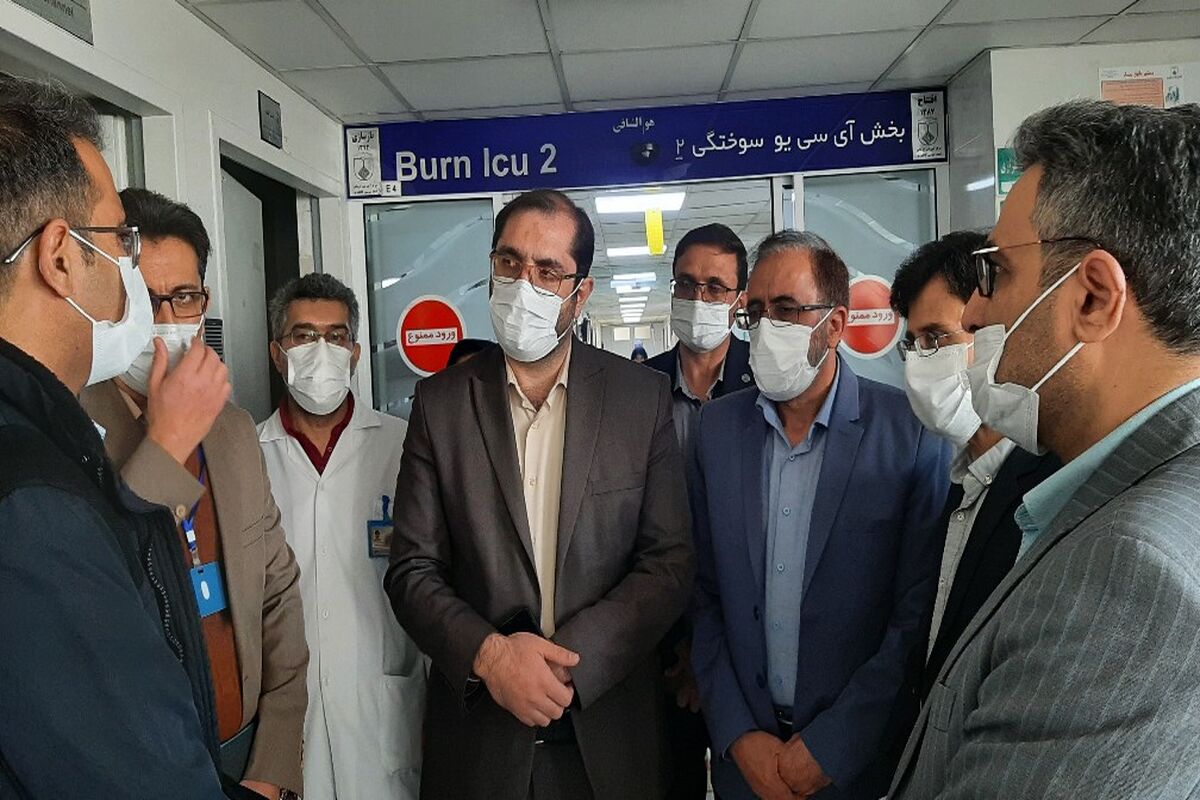 مدیر کل بیمه تامین اجتماعی اصفهان