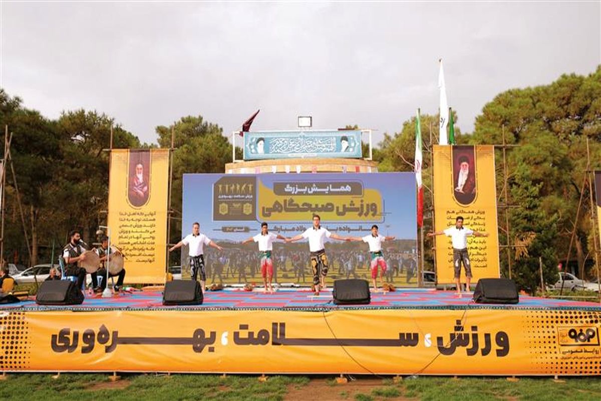 فولاد مبارکه اصفهان