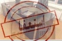 "ارسلان شهنی" از سرپرستی فرمانداری دزفول استعفا کرد