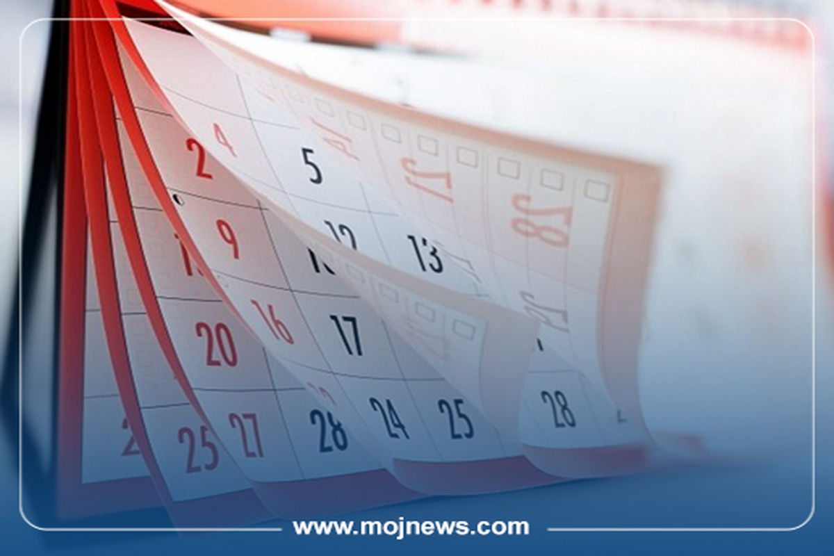 کاور اینفو2 copy475