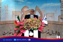 جایگاه مردمی بانک صادرات ایران را حفظ می کنیم