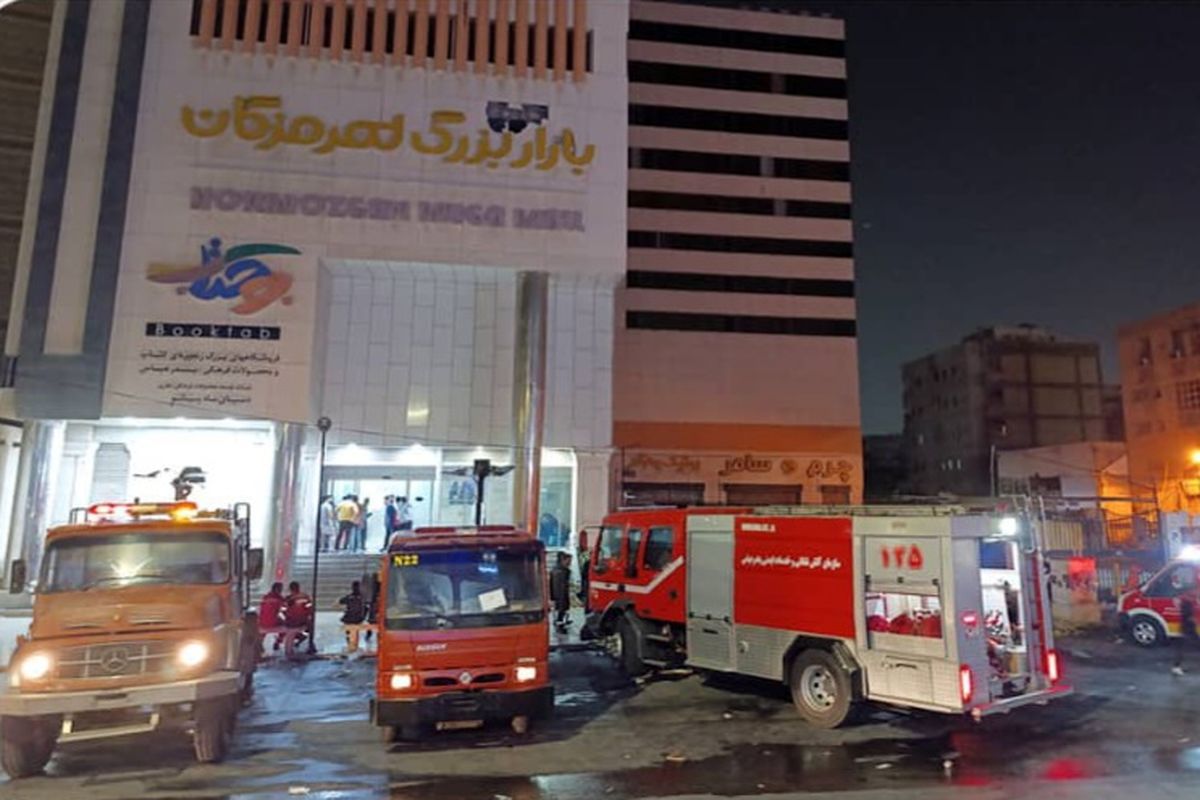 آتش سوزی در بازار بزرگ هرمزگان