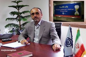 تعداد مستمری بگیران تحت پوشش استان به سرعت رو به افزایش است