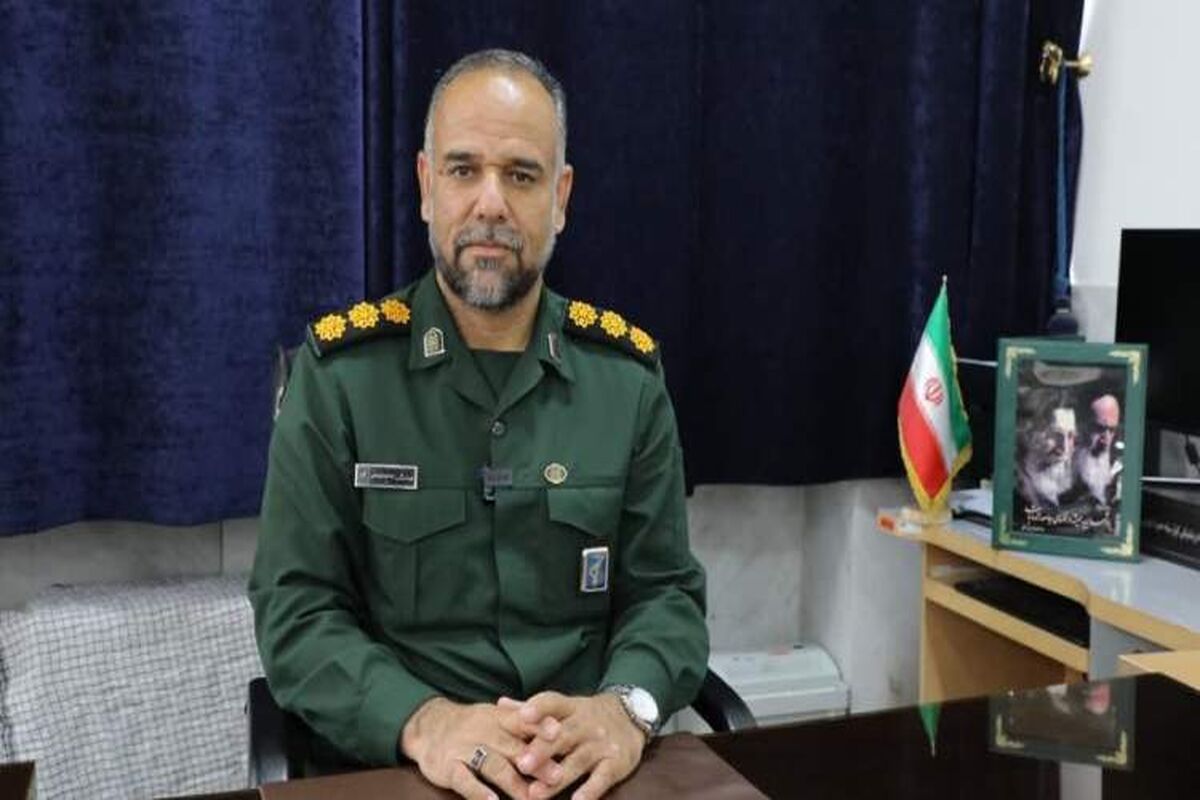 جمشیدی