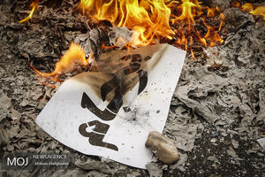 راهپیمایی روز ۱۳ آبان در تهران