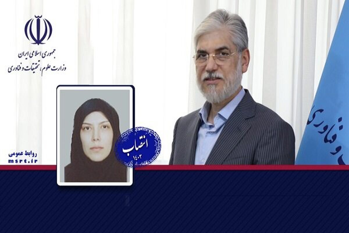 وزیر علوم