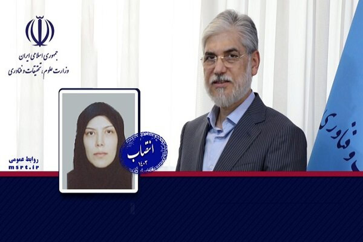 وزیر علوم