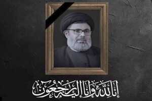 پیکر شهید سید هاشم صفی‌الدین + فیلم