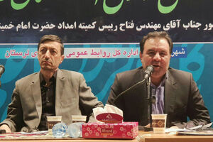 تاکنون 80 درصد از اعتبارات نفت و گاز لرستان تخصیص یافته است