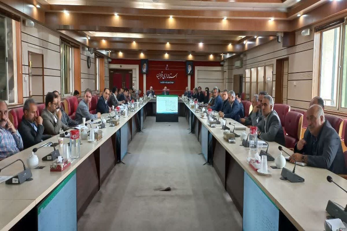 استانداری قزوین