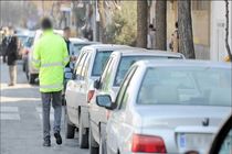 آغاز طرح مدیریت هوشمند پارک حاشیه‌ای در تهران