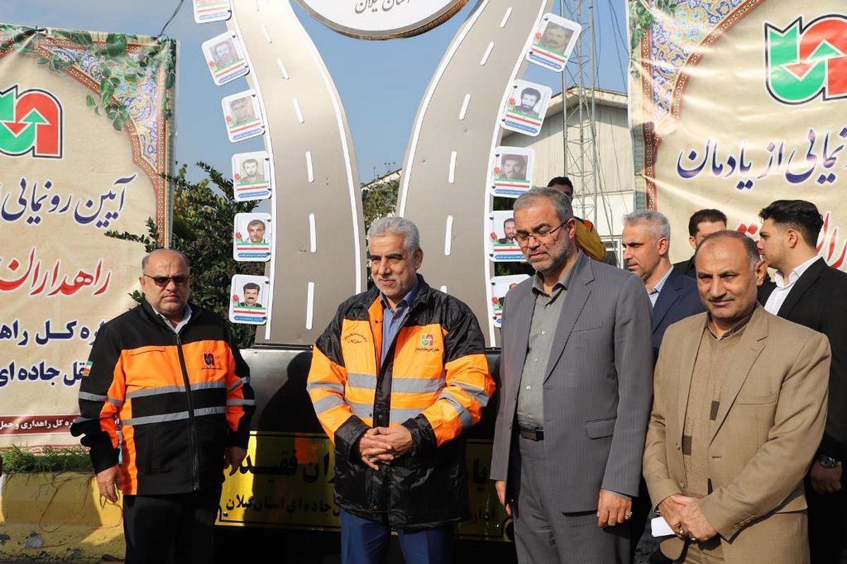  استاندار گیلان در همایش حمل و نقل