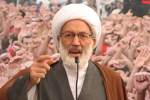 حمایت شخصیت های دینی جهان اسلام از آیت الله عیسی قاسم