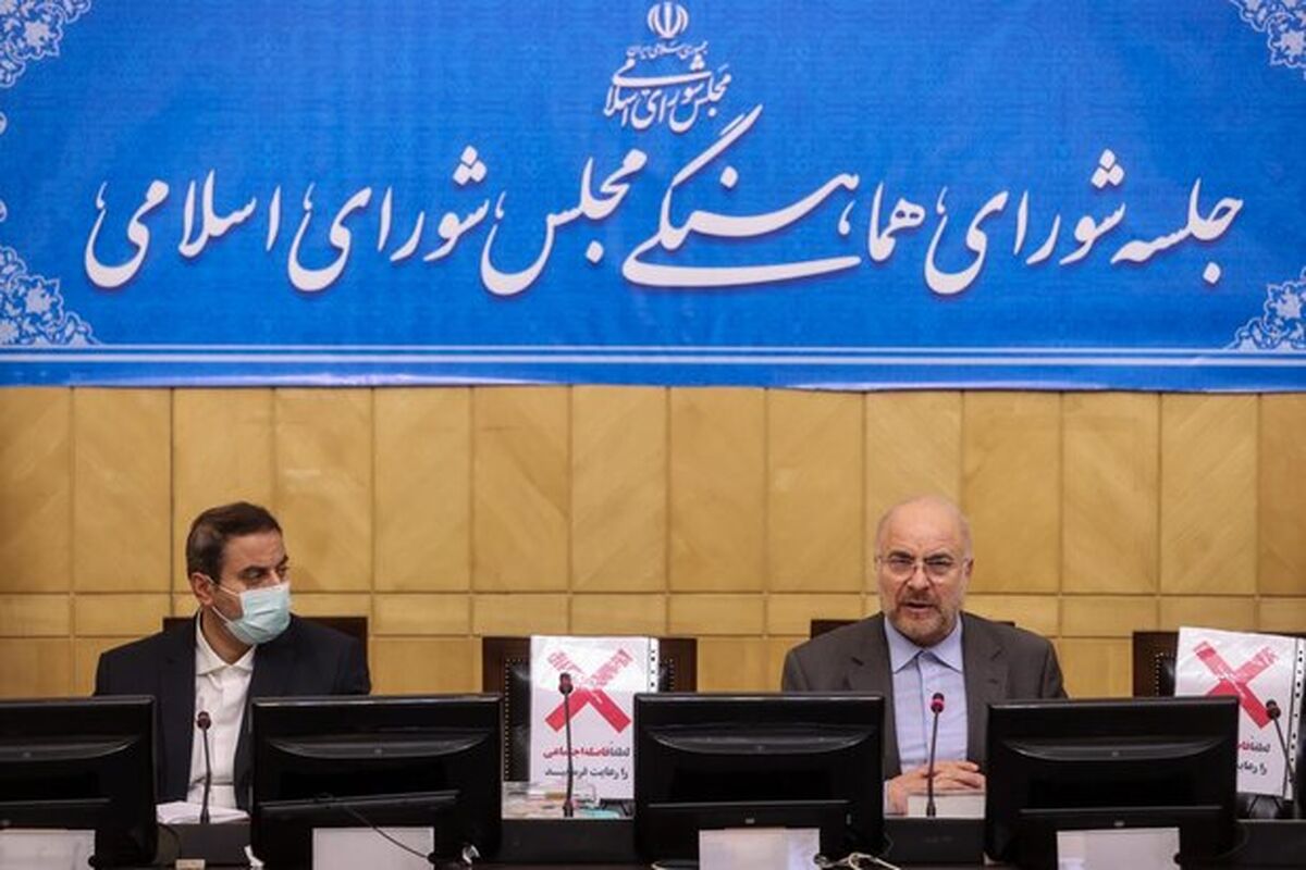 قالیباف