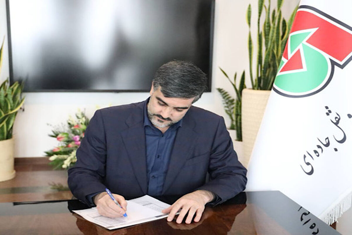 راهداری