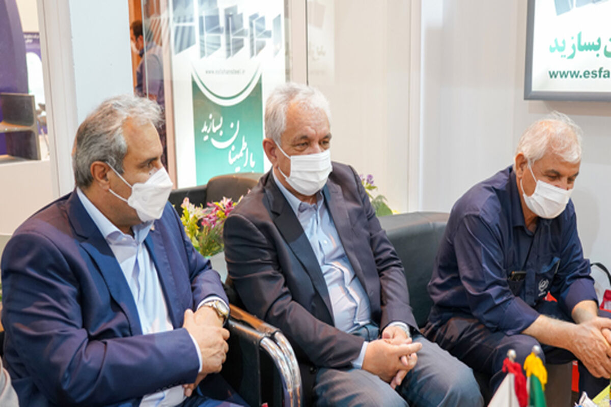 ذوب آهن اصفهان