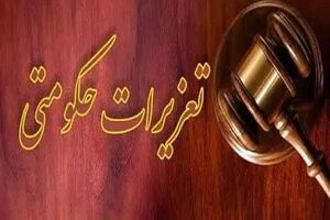 شرکت لبنیاتی به دلیل گرانفروشی محکوم به پرداخت ۴۶ میلیارد تومان شد