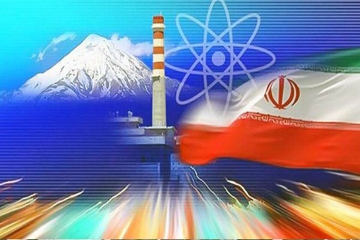 دستاورد هسته‌ای