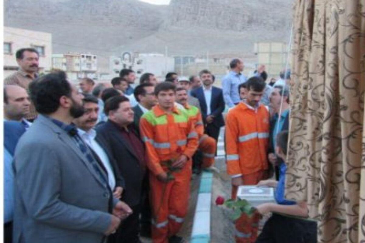 میدان پاکبان در خمینی شهر