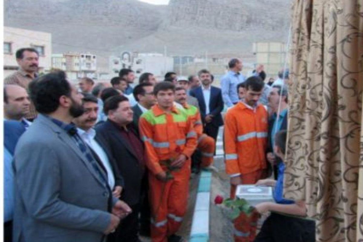 میدان پاکبان در خمینی شهر