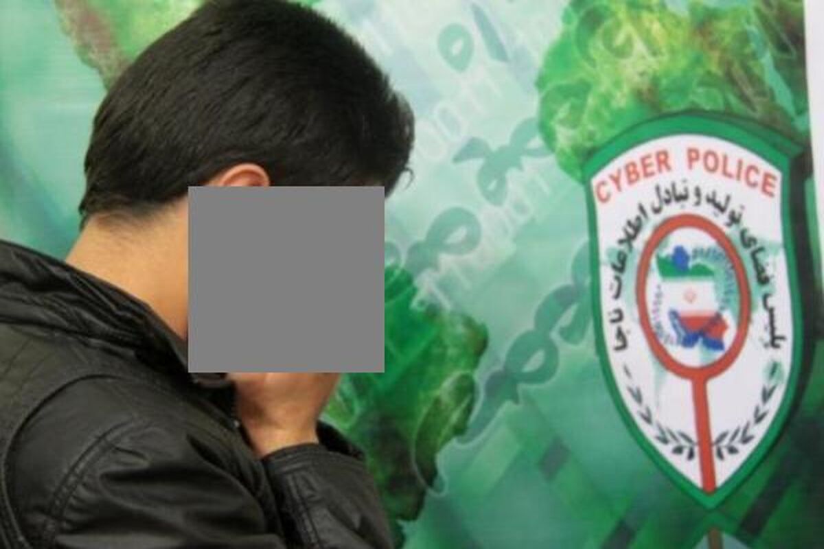 کلاهبرداری