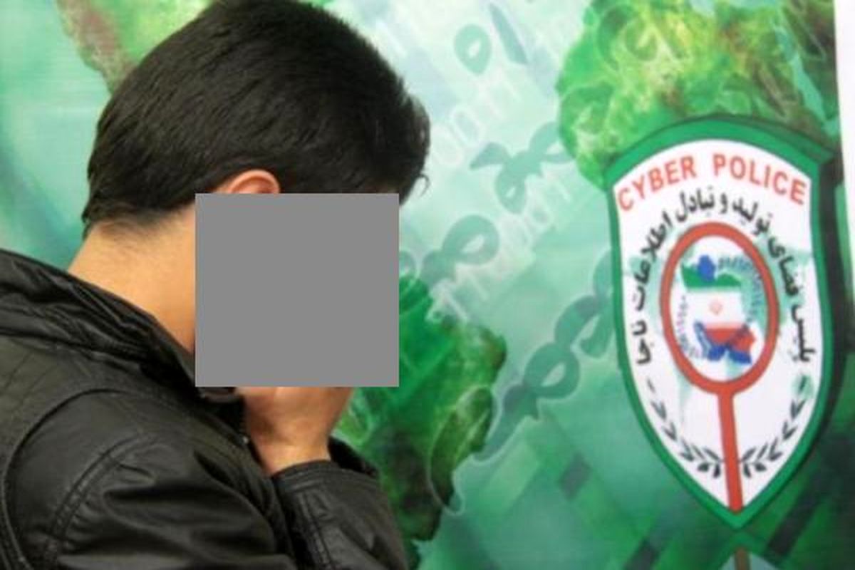 کلاهبرداری