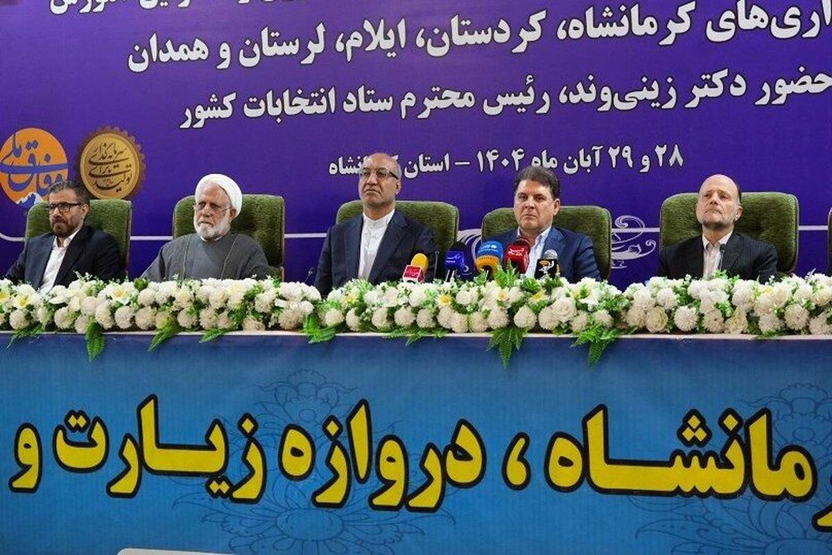 استاندار کرمانشاه