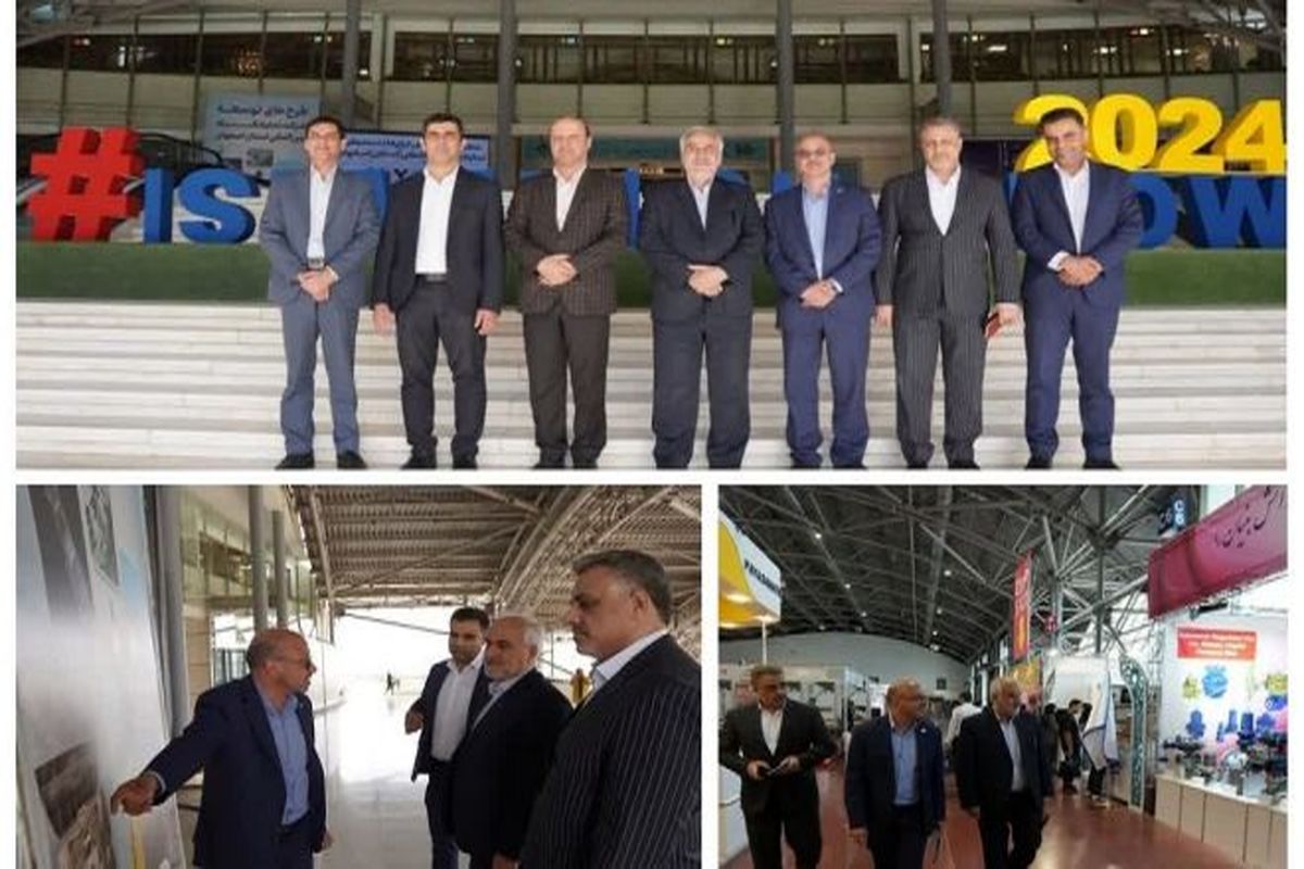 مخابرات اصفهان