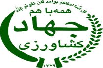 مسئول کمیته پایش مواد کودی استان یزد خواستار نظارت و رسیدگی به تولید کارخانجات کود استان شد