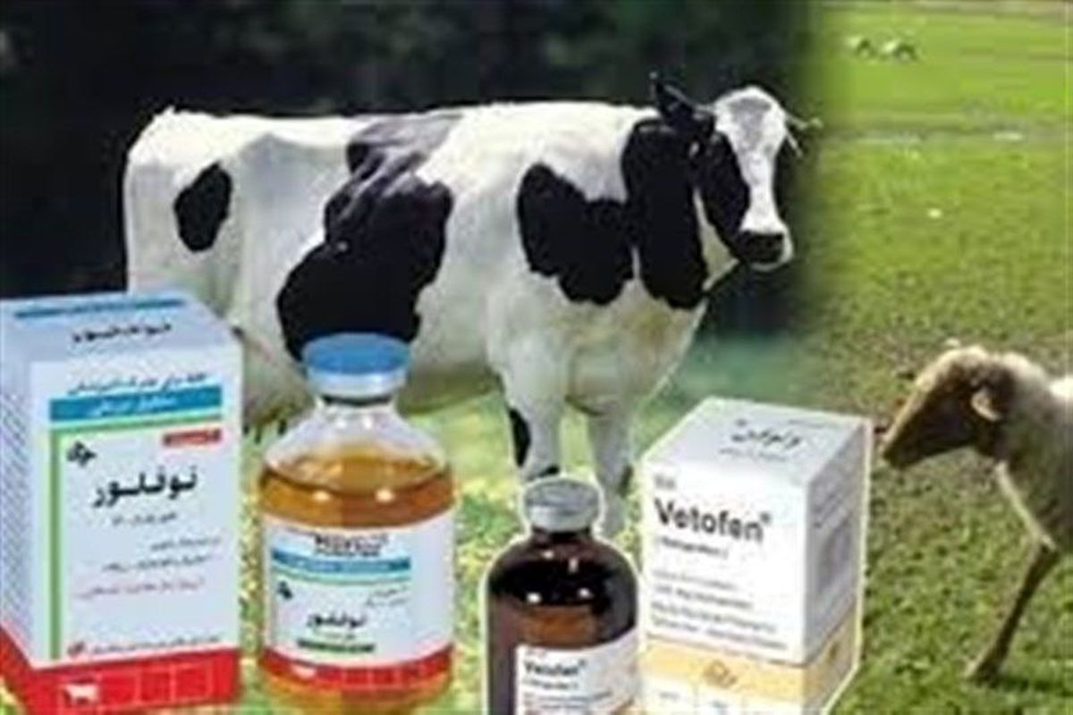 اصفهان- داروی دامپزشک یقاچاق