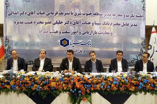 بهبود چشمگیر شاخص‌های عملکردی بانک سینا