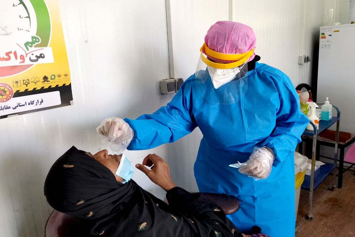 مرکز درمان سرپایی کرونا 