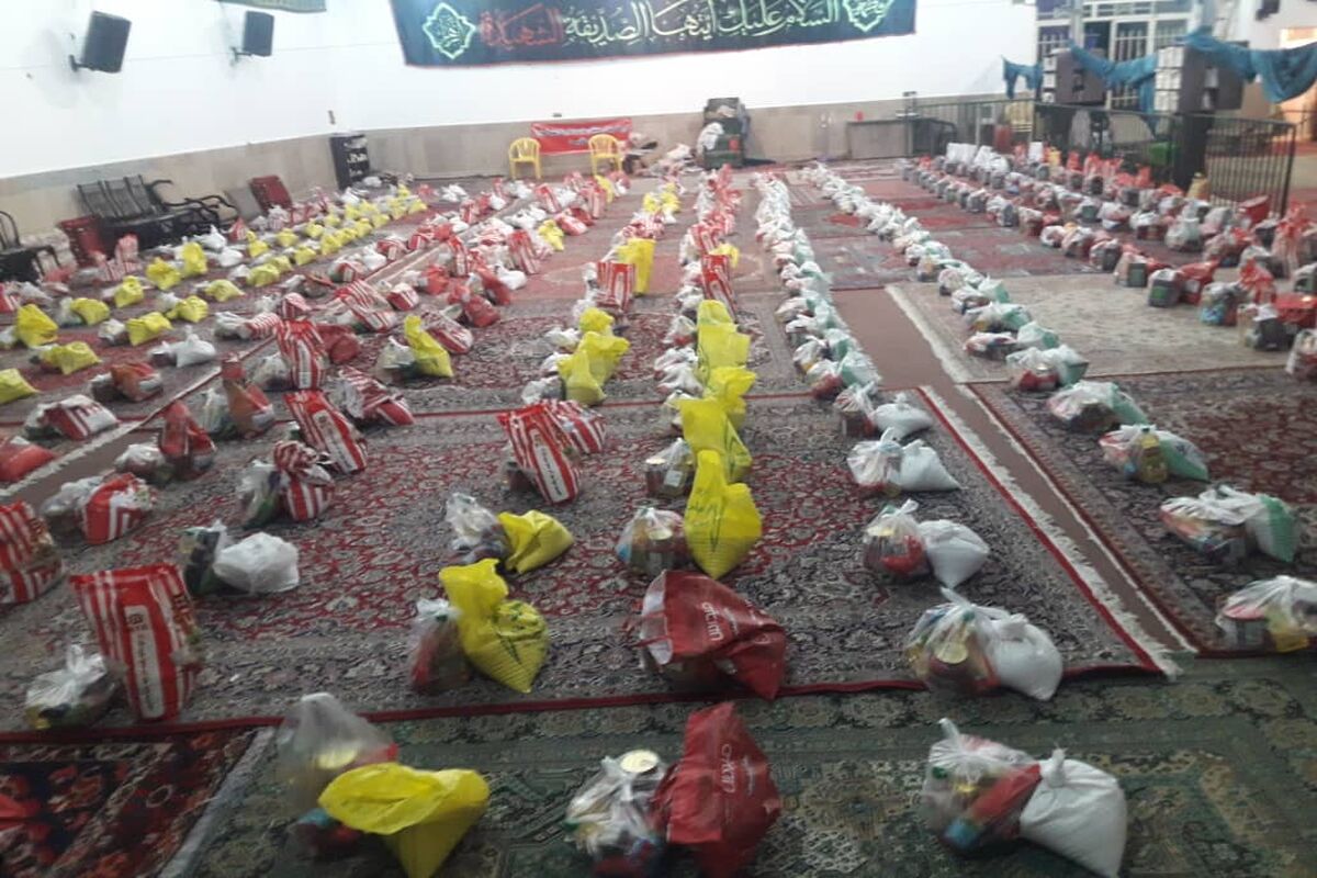 بسته غذایی
