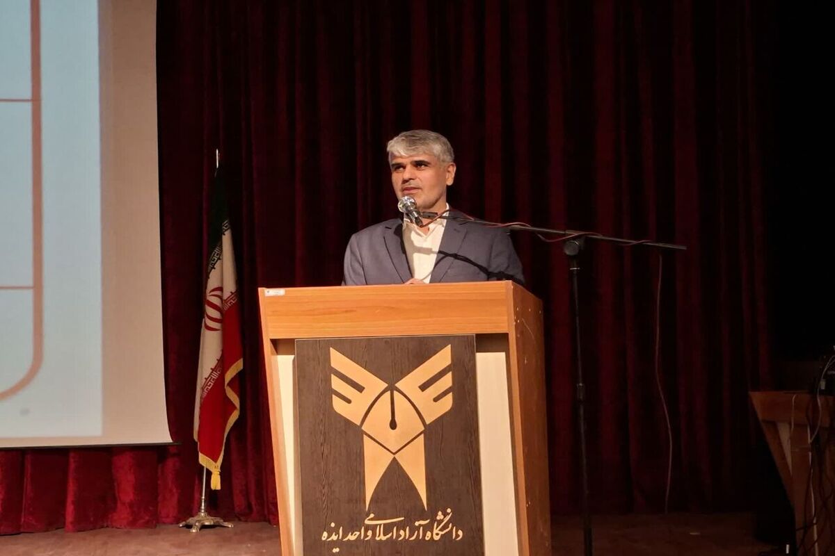 روز دانشجو 